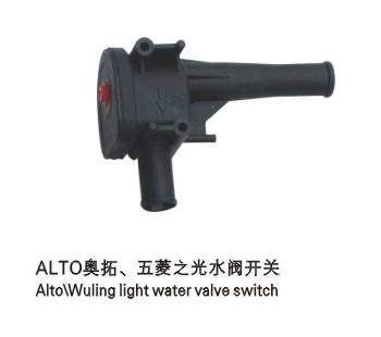 JHF006剎車燈/倒車燈開關