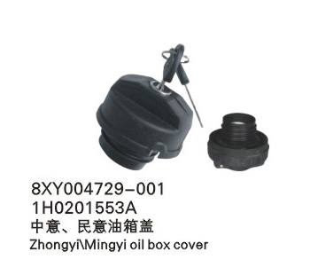 JHF008剎車燈/倒車燈開關