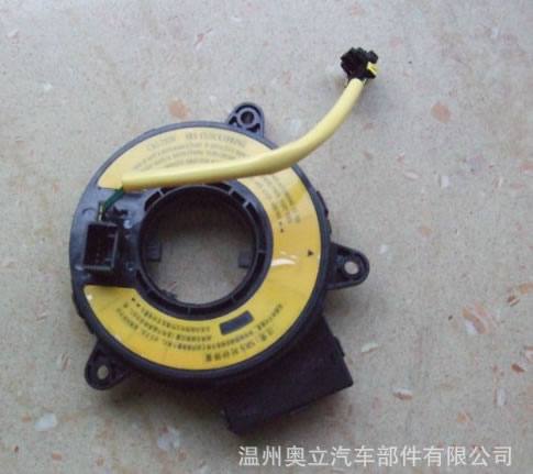 線圈安全氣囊（游絲）馬自達福美萊