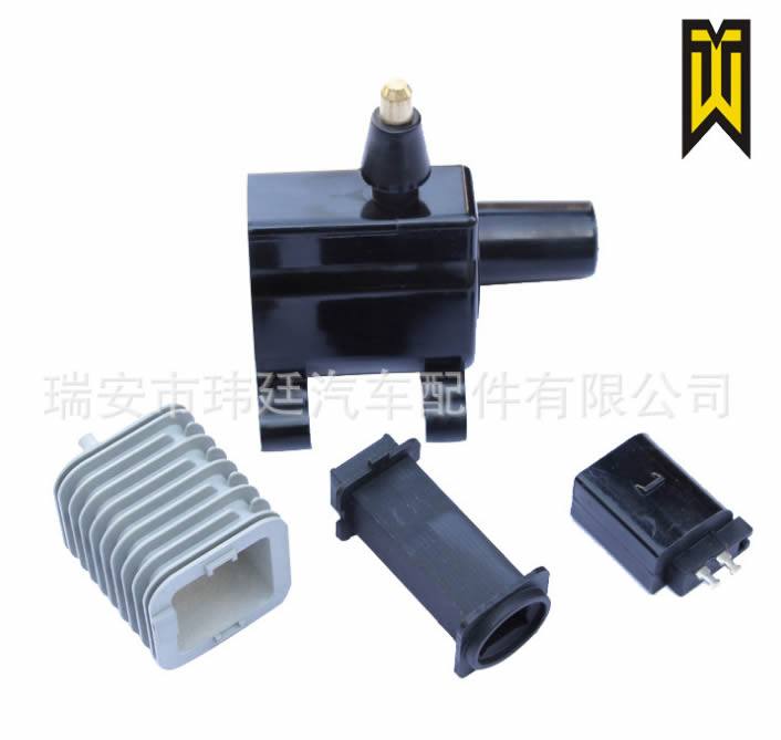 榮威550 圣達菲 點火線圈塑料外殼