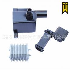 賽馬1.3、菱帥等 點火線圈塑料外殼