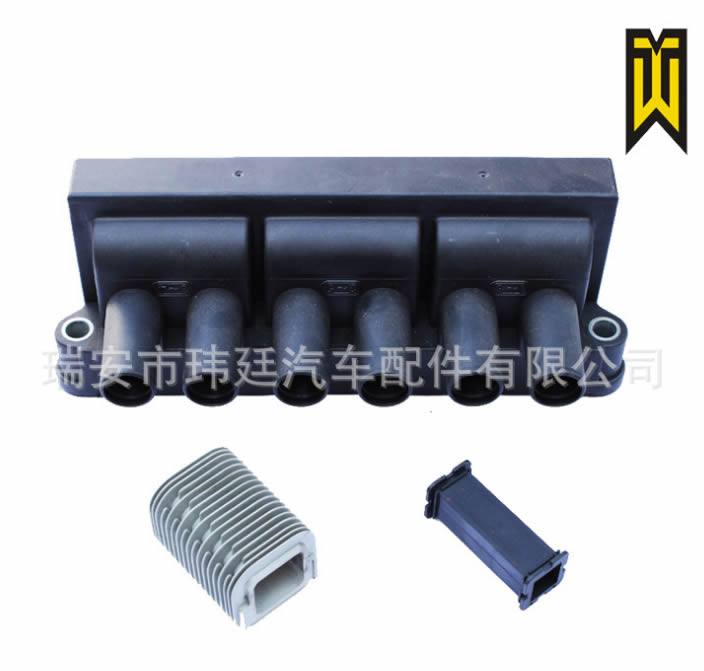 一汽四插 天然氣發(fā)動(dòng)機(jī) 點(diǎn)火線圈塑料外殼