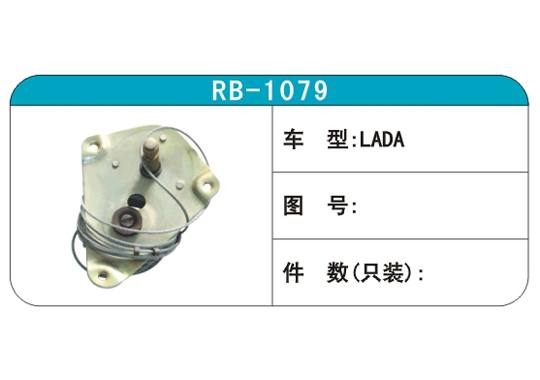 RB-1079汽車玻璃升降器