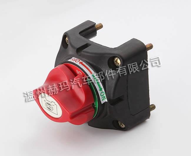 電源總開關(guān) HM-003