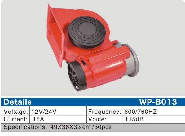 WP-B013	汽喇叭