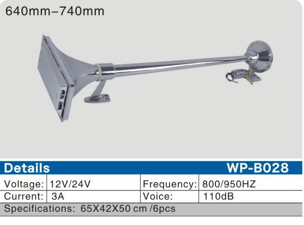 WP-B028	汽喇叭
