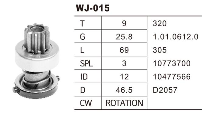 WJ-015福特馬達(dá)齒輪