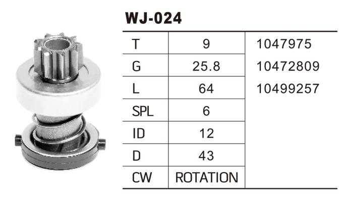 WJ-024大宇/起亞馬達(dá)齒輪