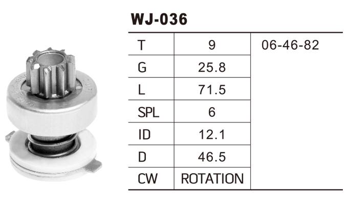 WJ-036拉達馬達齒輪