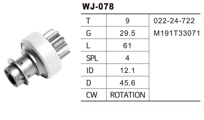 WJ-078三菱馬達齒輪