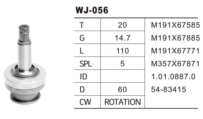 WJ-055三菱馬達齒輪