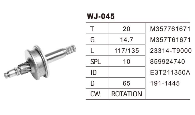 WJ-045三菱馬達齒輪