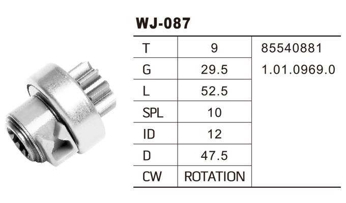 WJ-087標志馬達齒輪