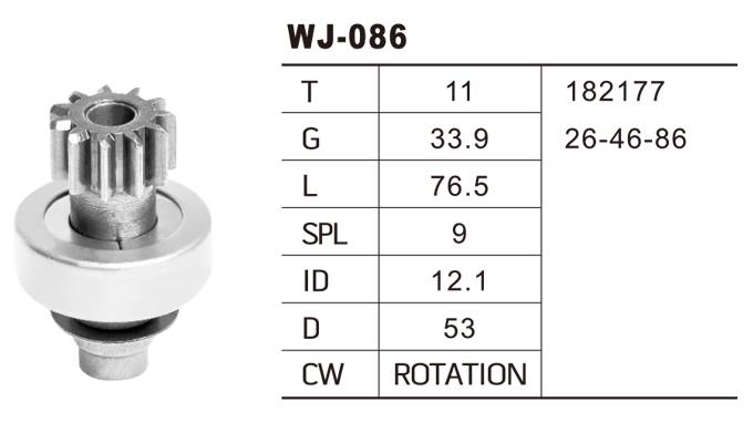 WJ-086標志馬達齒輪
