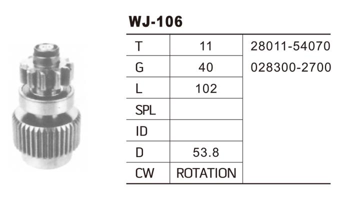 WJ-0106豐田馬達齒輪