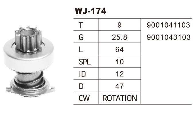 WJ-0174博世/本田馬達齒輪