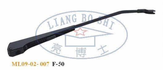 ML09-02-007雨刮臂