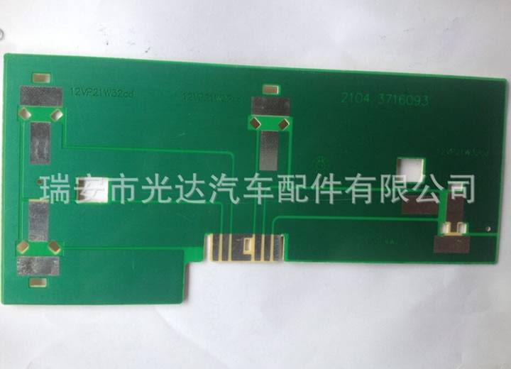 拉達(dá)汽車尾燈線路板2104-3716093/2104-3716092