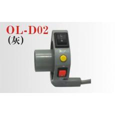 OL-D02電動(dòng)車組合開(kāi)關(guān)