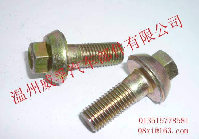 非標六角法蘭面螺栓