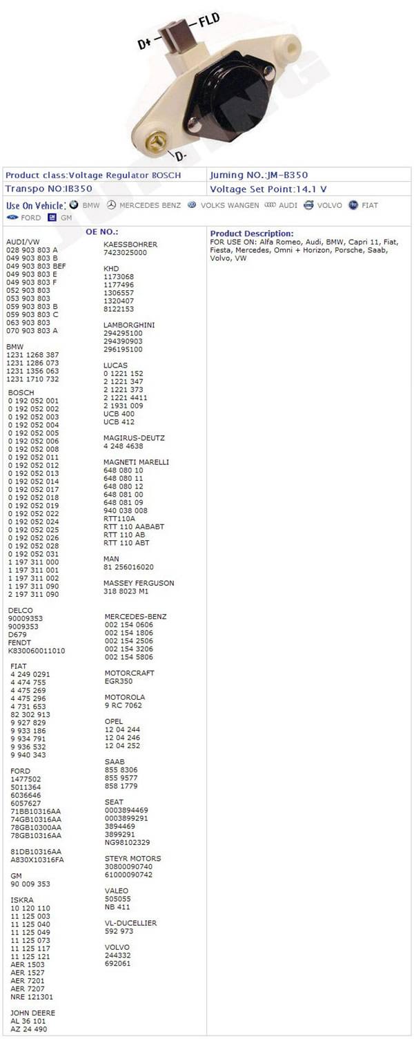 JM-B350穩(wěn)壓器