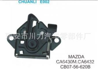 馬自達MAZDA機蓋鎖總成|馬自達機蓋鎖