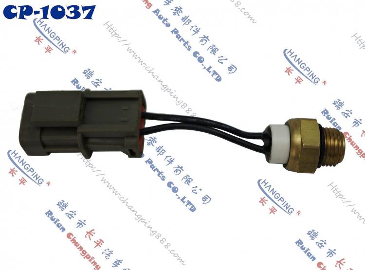 CP-1037尼桑溫控開關