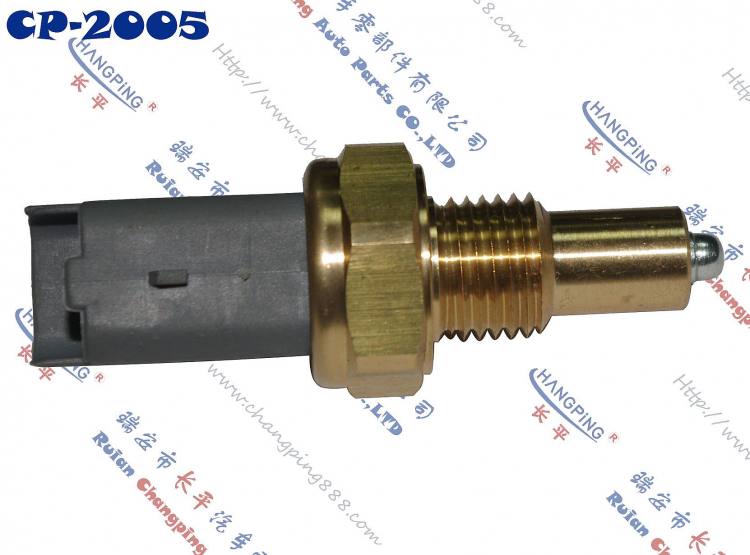 CP-2005雪鐵龍倒車燈開關