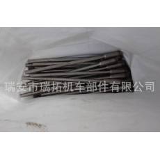 安全閥全套配件 閥桿 彈簧座 調(diào)節(jié)螺套 墊塊