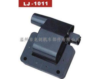 LJ-1011干式點火線圈