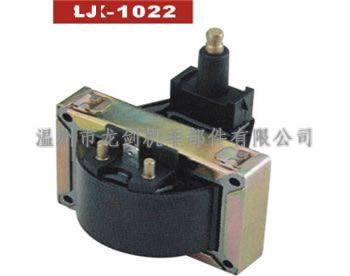 LJ-1022干式點火線圈