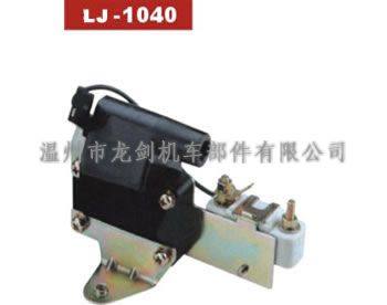 LJ-1040 干式點火線圈