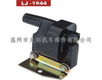 LJ-1044 干式點(diǎn)火線圈
