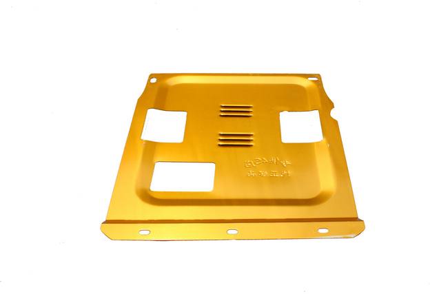 頤達汽車發動機下護板