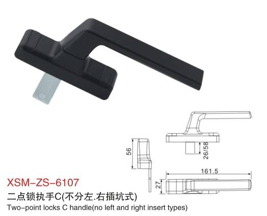 XSM-ZS-6107鋁合金平開執(zhí)手