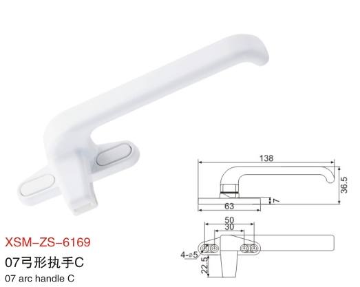 XSM-ZS-6169鋁合金平開門窗執手