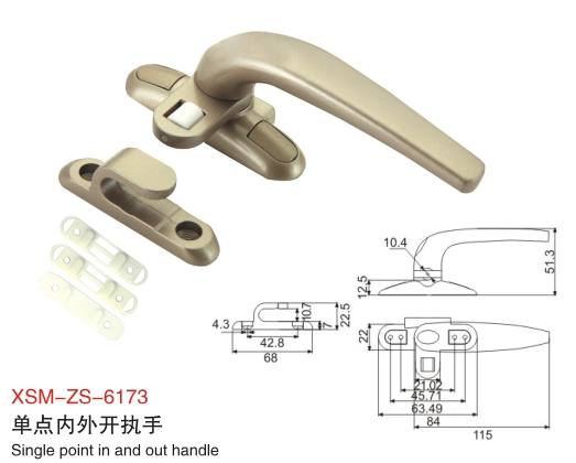 XSM-ZS-6173鋁合金平開門窗執(zhí)手