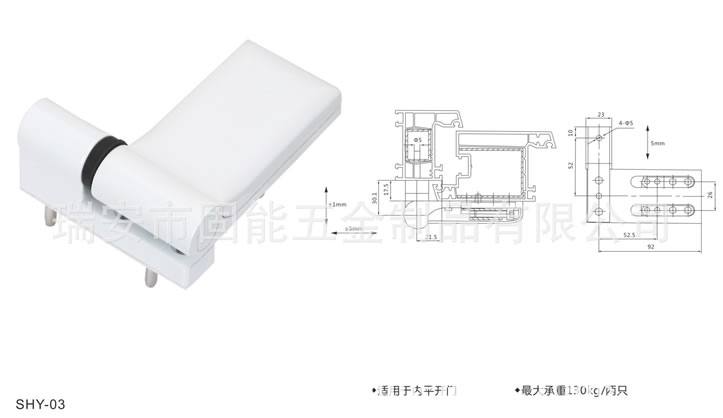 五金塑鋼合頁銷售門窗五金