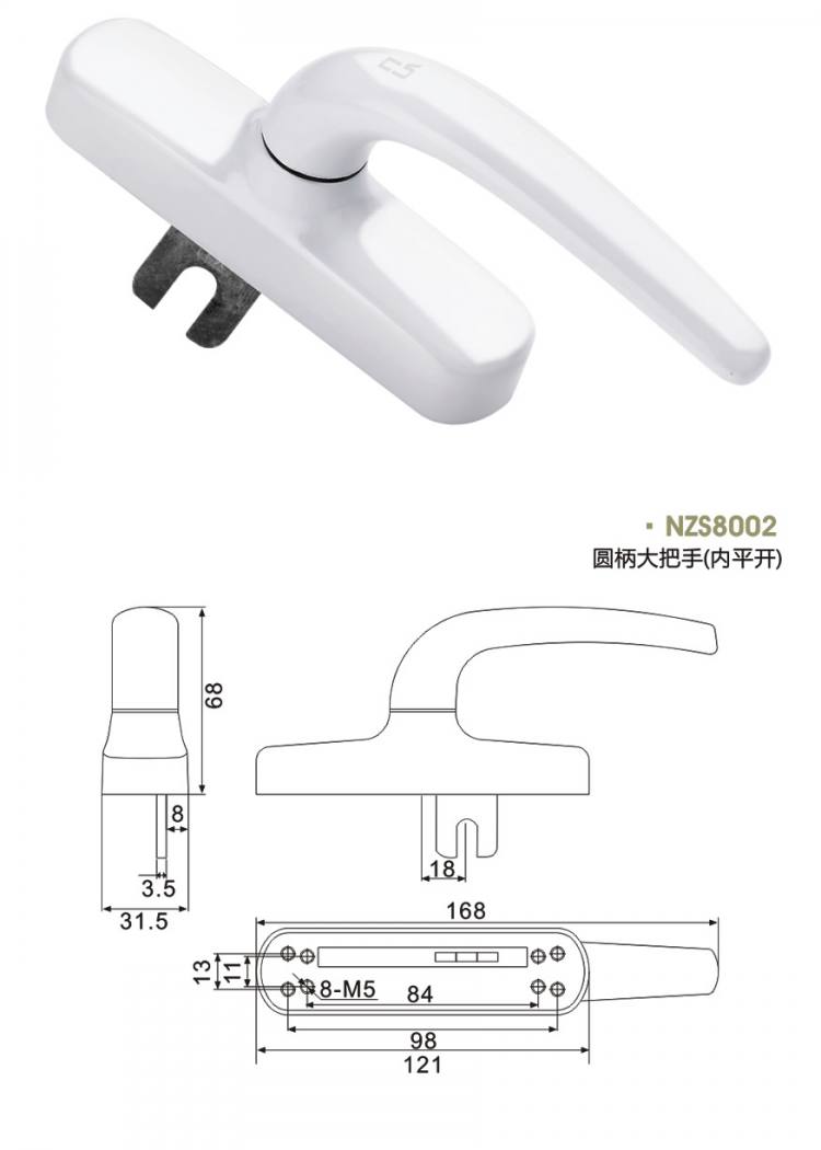 NZS8002 圓柄大把執(zhí)手（內(nèi)平開(kāi)）