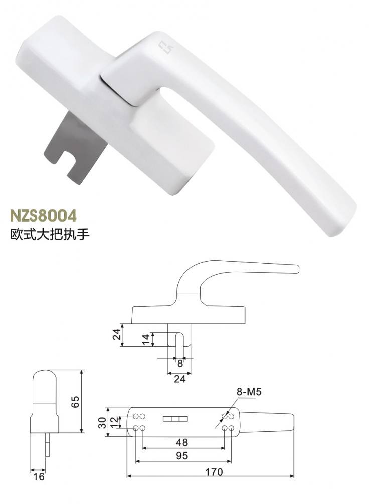 NZS8004 歐式大把執(zhí)手