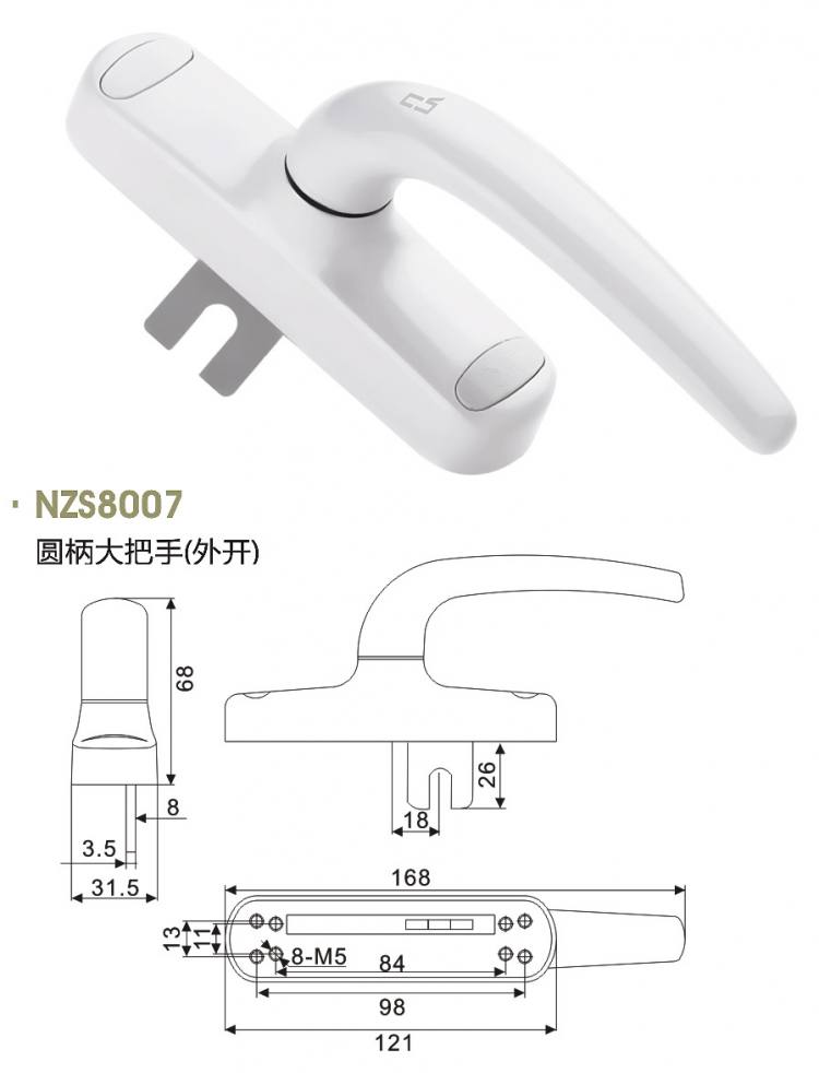 NZS8007 圓柄大把執(zhí)手（外開）
