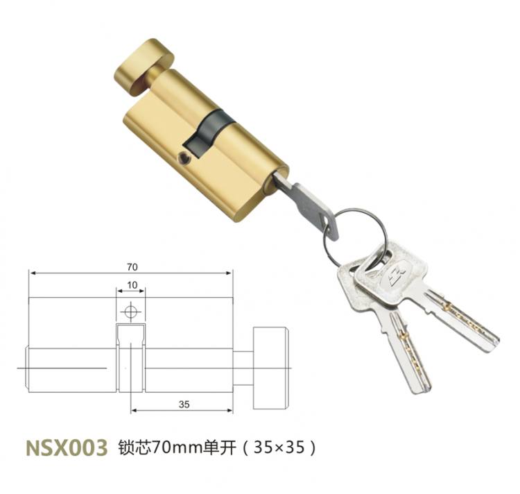 NSX003 鎖芯70mm（35x35）