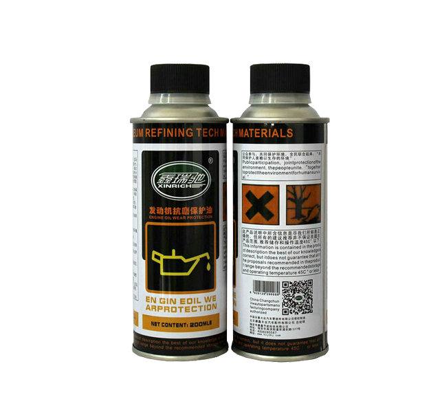 發動機抗磨保護油