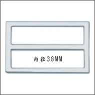 A0030 鋅合金三檔扣