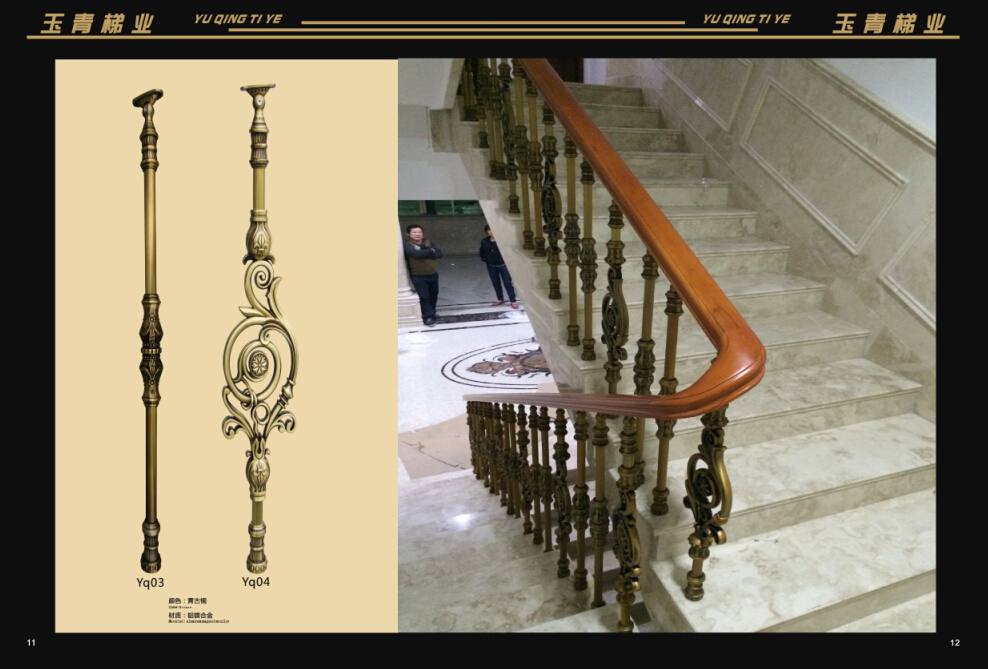 玉青上轉(zhuǎn)1-8歐式立柱欄桿