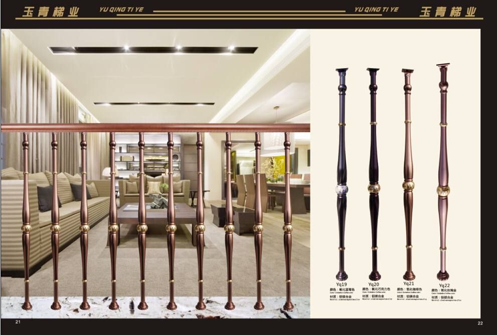 玉青上轉1-13歐式立柱欄桿