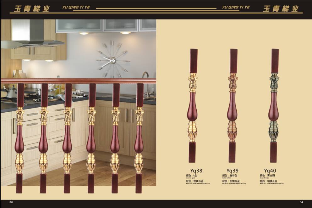 玉青上轉(zhuǎn)1-19歐式立柱欄桿