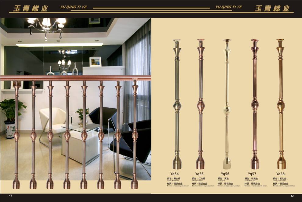 玉青下轉(zhuǎn)-4歐式立柱欄桿