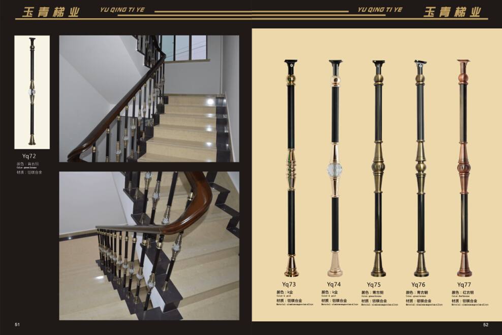 玉青下轉(zhuǎn)-9歐式立柱欄桿