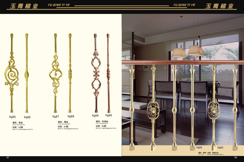 玉青下轉(zhuǎn)-12歐式立柱欄桿